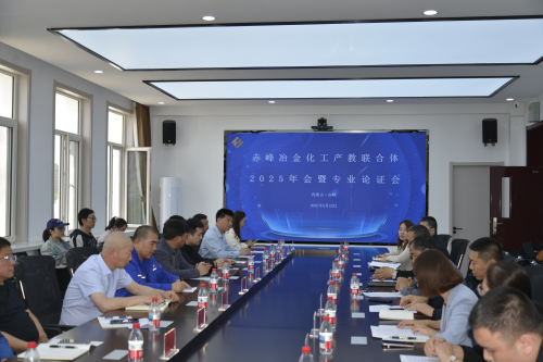 微信图片_20250523175724.jpg