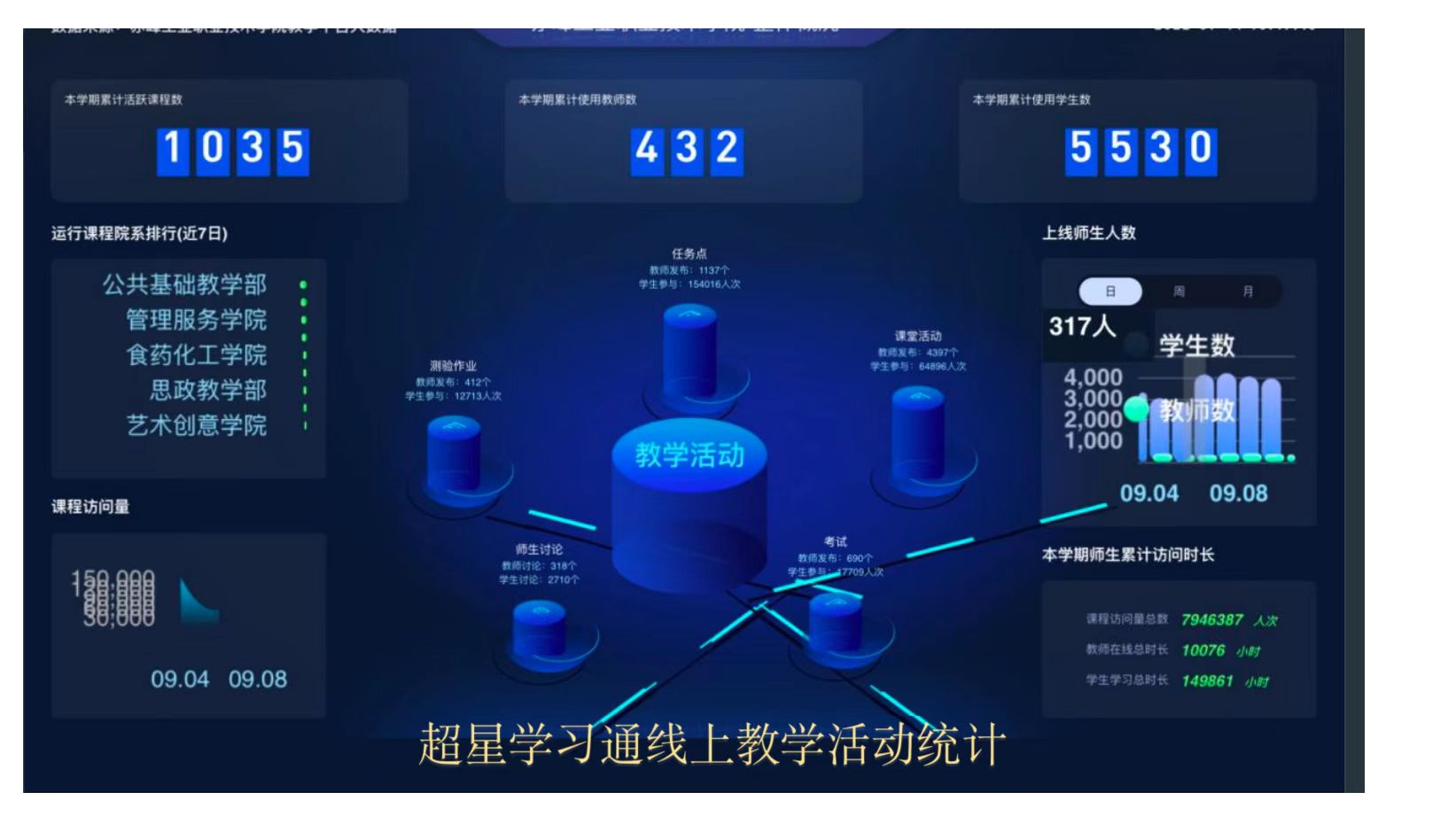 微信图片_20220916100938.jpg
